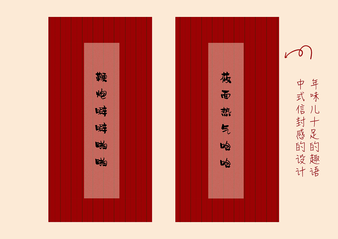 天猫国潮年货包装设计大赛 - 河北张家口莜面（图ZMjQxMDg1OTA4） - 包装 - 站酷设计师大文Zay原创素材 - 站酷ZCOOL