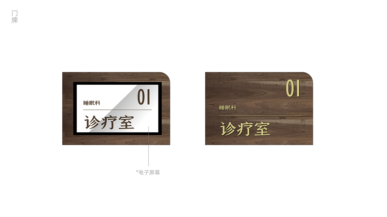 君本堂中医馆(图ZMjk0MDM4MzY4) - 品牌 - 站酷设计师超现象创意原创素材 - 站酷ZCOOL