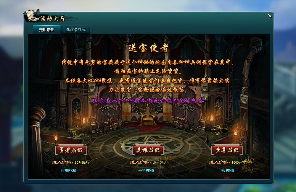 七剑游戏界面（图ZMTA0NzQ1MjU2） - 游戏UI - 站酷设计师lsy368原创素材 - 站酷ZCOOL