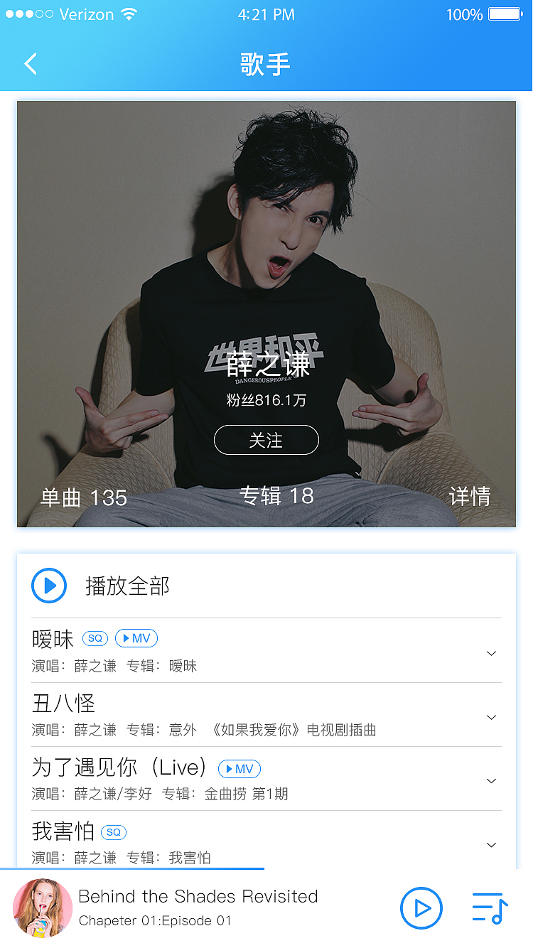 音悦APP（图ZMTYxMDA1MTAw） - 其他 - 站酷设计师陈铁鑫原创素材 - 站酷ZCOOL