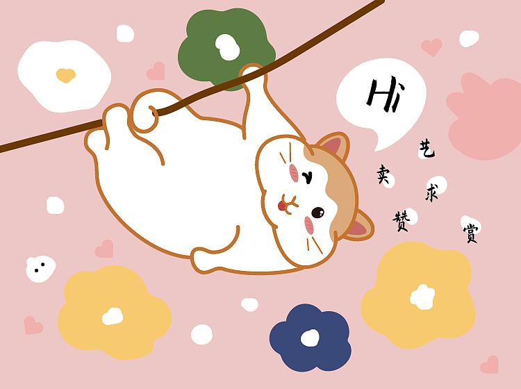 表情 | 奶萌芝芝鼠静态（图ZMjAyNDE5Njc2） - 网络表情 - 站酷设计师小莳饿了原创素材 - 站酷ZCOOL