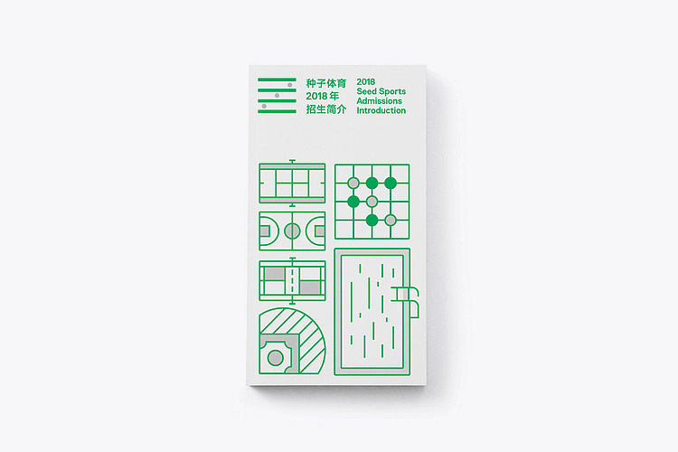 BranD 50《我想开个工作室》/ 种子体育