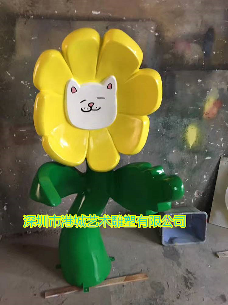 幼儿园太阳花造型花朵卡通娃娃公仔人偶玻璃钢雕塑像