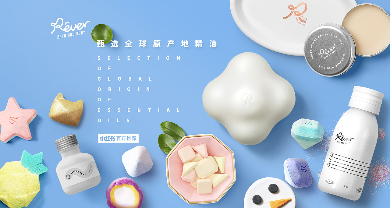 【REVER】品牌页面（图ZMjc4NTkwMjE2） - 品牌 - 站酷设计师超级木木emo原创素材 - 站酷ZCOOL