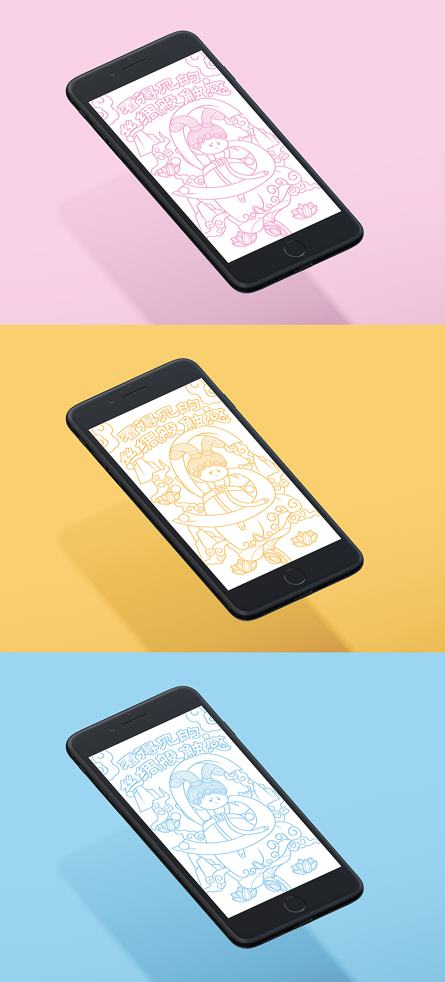 蘇菲裸感S國風海報——唐朝仕女蓮上舞（圖ZMjk2NzExMjY4） - 海報 - 站酷設計師LY藍影原創(chuàng)素材 - 站酷ZCOOL