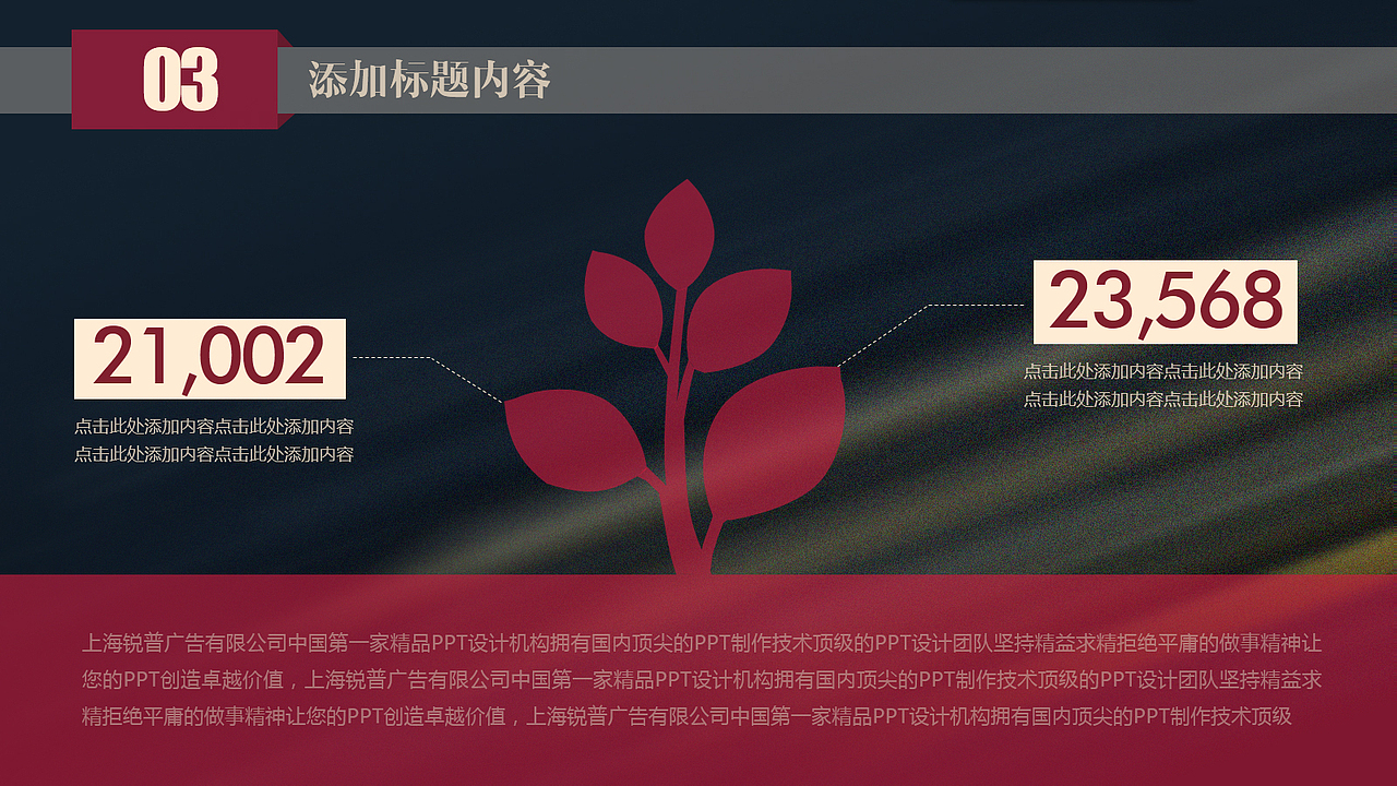 2016年工作总结汇报动态商务模版