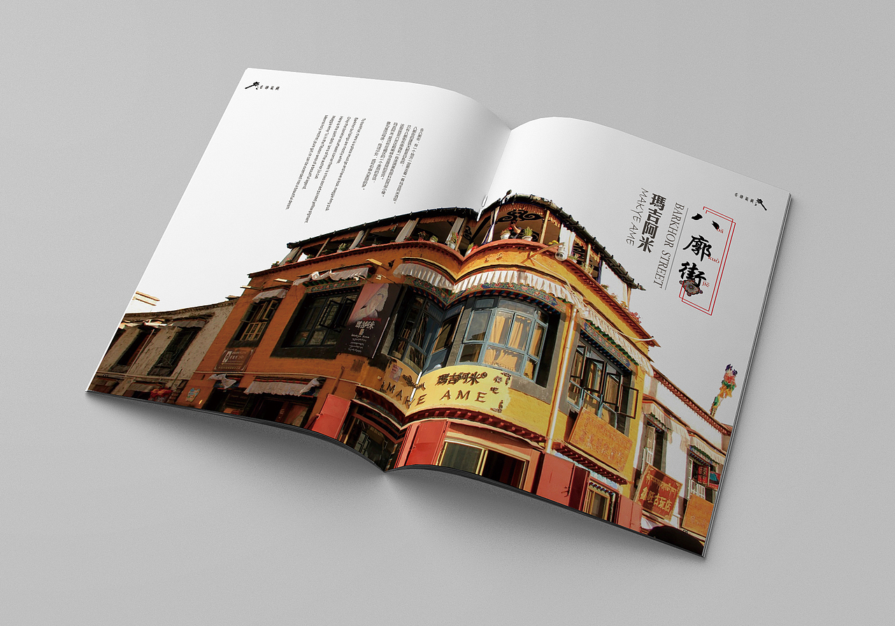 西藏印象（图ZMTA5NjU2MzQ4） - 书籍/画册 - 站酷设计师乐乐乐乐儿Ler原创素材 - 站酷ZCOOL