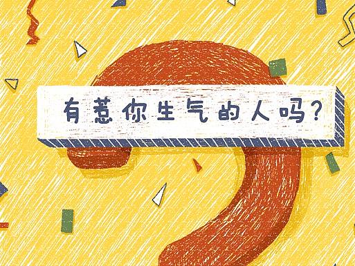 愚人节怎么过