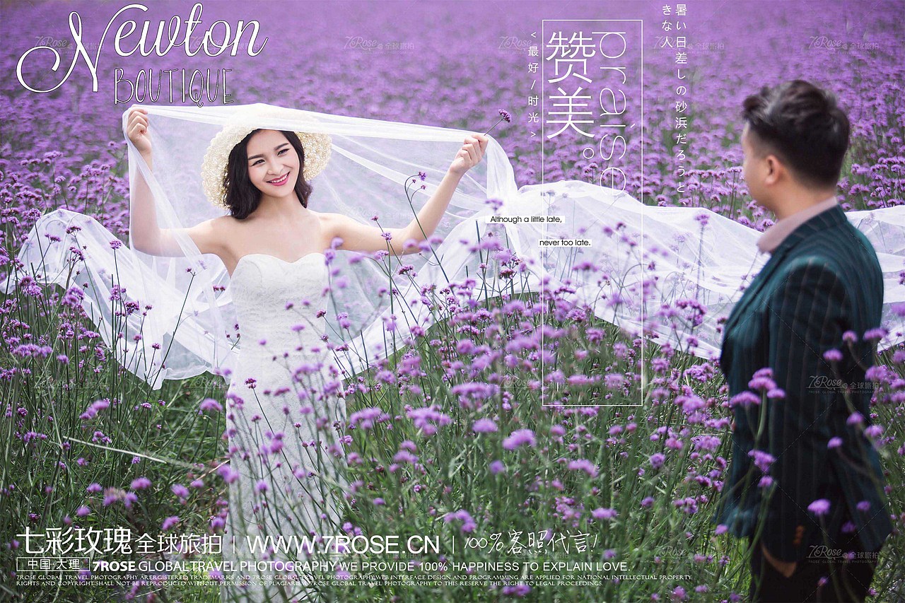 旅行婚纱照，高端婚纱摄影（图ZMTQzMzk2OTYw） - 人像摄影 - 站酷设计师七彩玫瑰全球旅拍原创素材 - 站酷ZCOOL