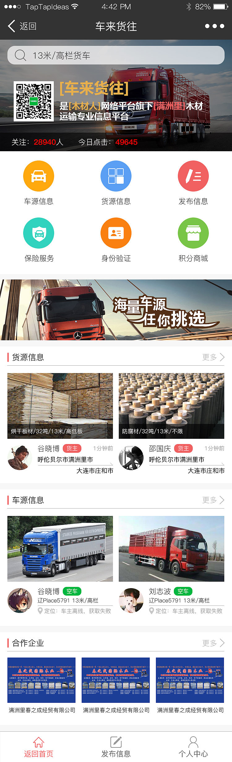 APP界面UI設計作品展示（圖ZMTc4ODgxOTQ4） - APP界面 - 站酷設計師xudansj原創(chuàng)素材 - 站酷ZCOOL