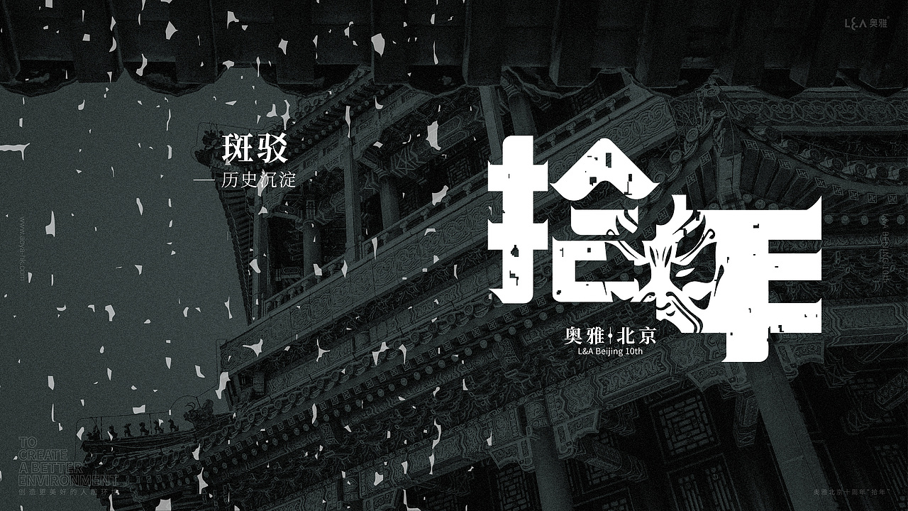 “拾年”（图ZMjIxMjg5Nzgw） - Logo - 站酷设计师kevin_kki原创素材 - 站酷ZCOOL