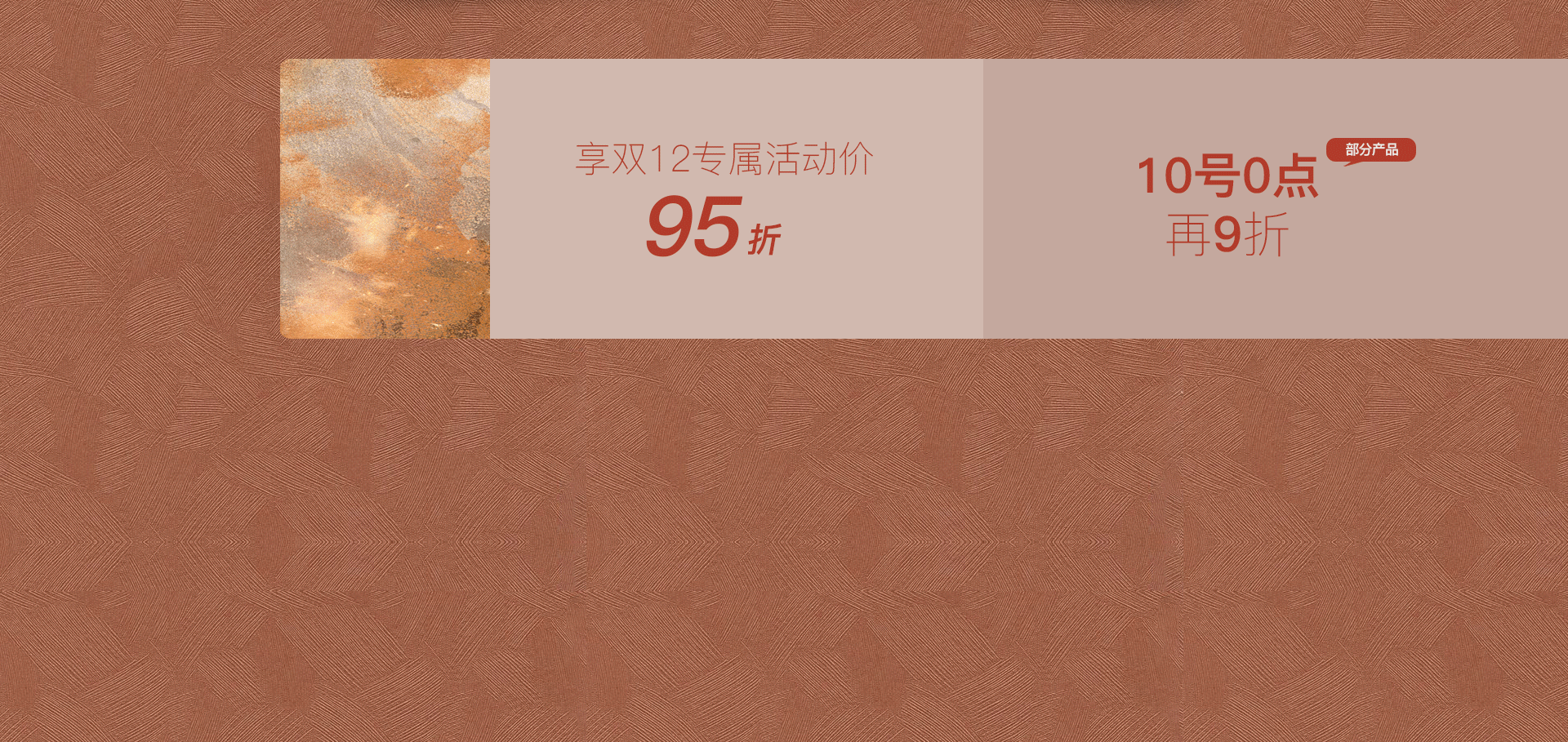 2020年的尾巴