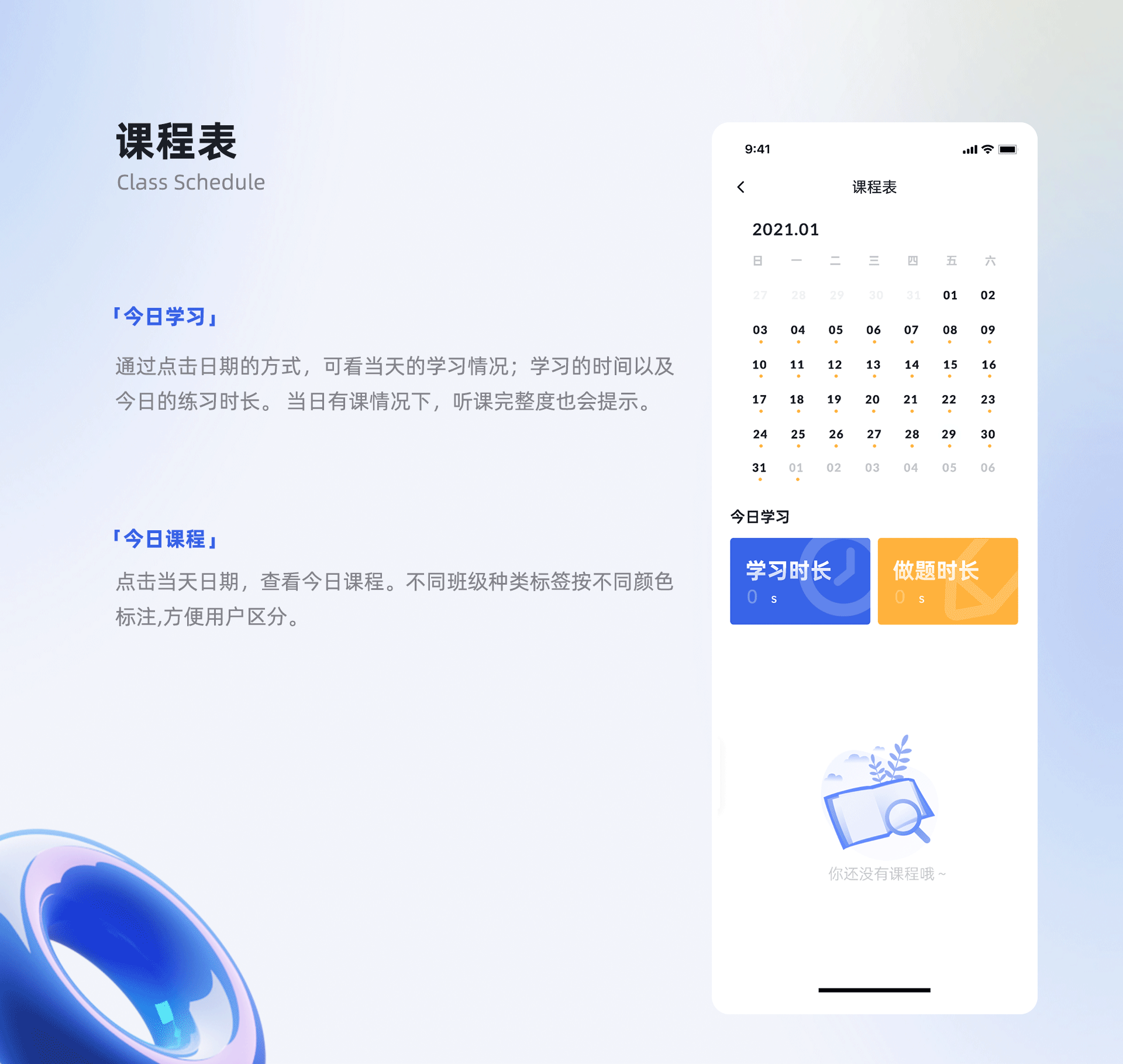 去年一些项目总结（图ZMjc0NzUwNzEy） - APP界面 - 站酷设计师时光墨色染原创素材 - 站酷ZCOOL
