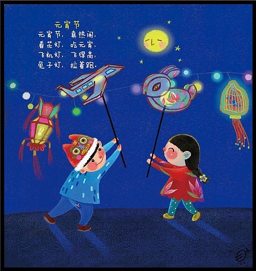 民俗童谣小绘本（图ZOTMyNzE4OA==） - 绘本 - 站酷设计师貝加原创素材 - 站酷ZCOOL