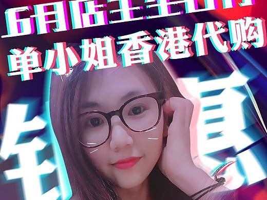 抖音小姐姐