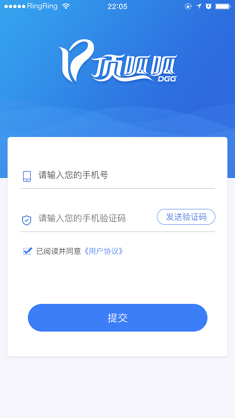 建筑资质APP