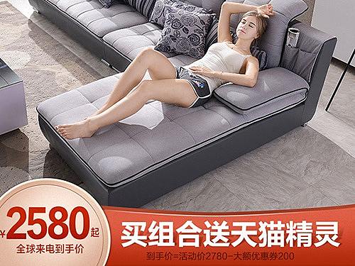 促销活动主图