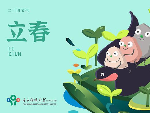 公办幼儿园品牌设计 | 让成长自然发生