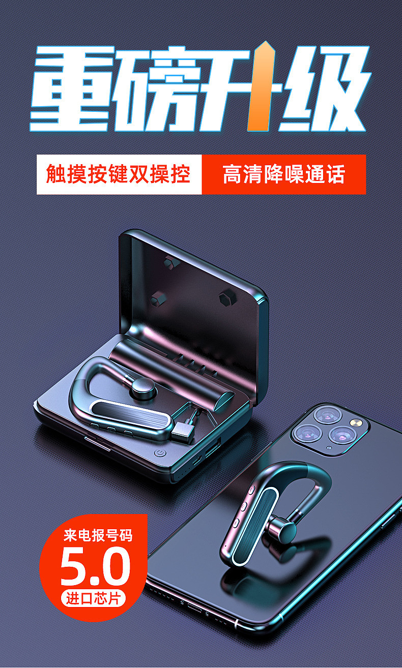 产品详情页制作