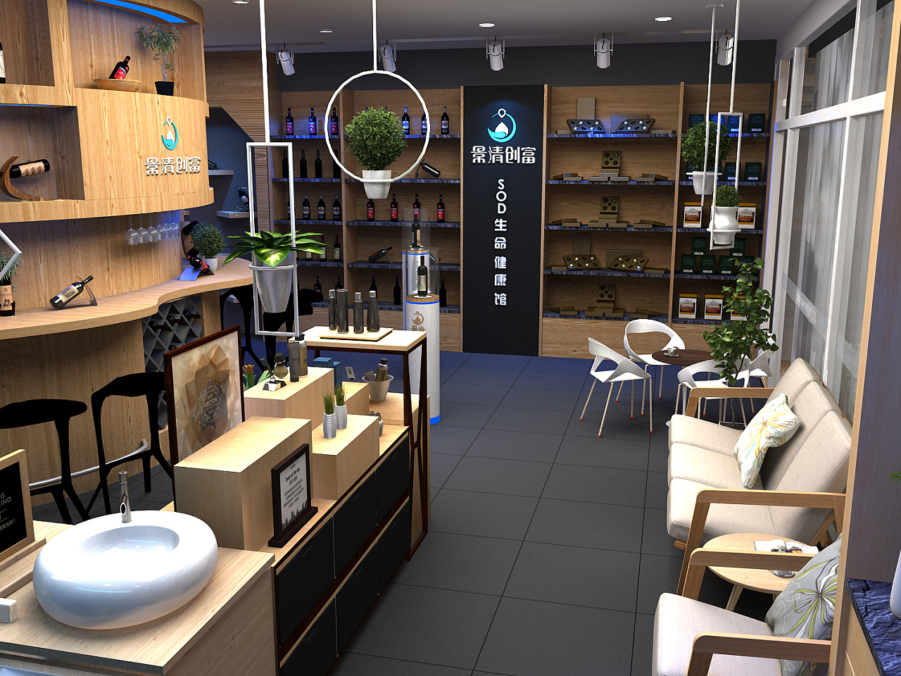 景清创富-sod生命健康馆