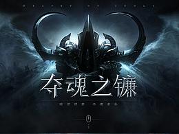 其他banner
