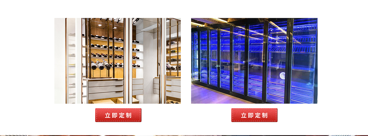 1688店铺首页设计