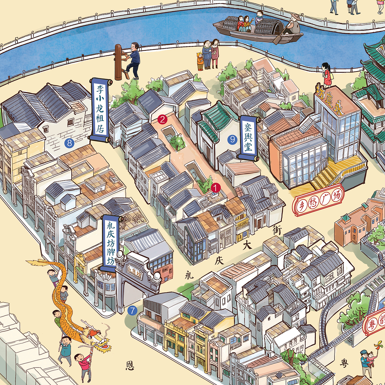 广州永庆坊手绘地图