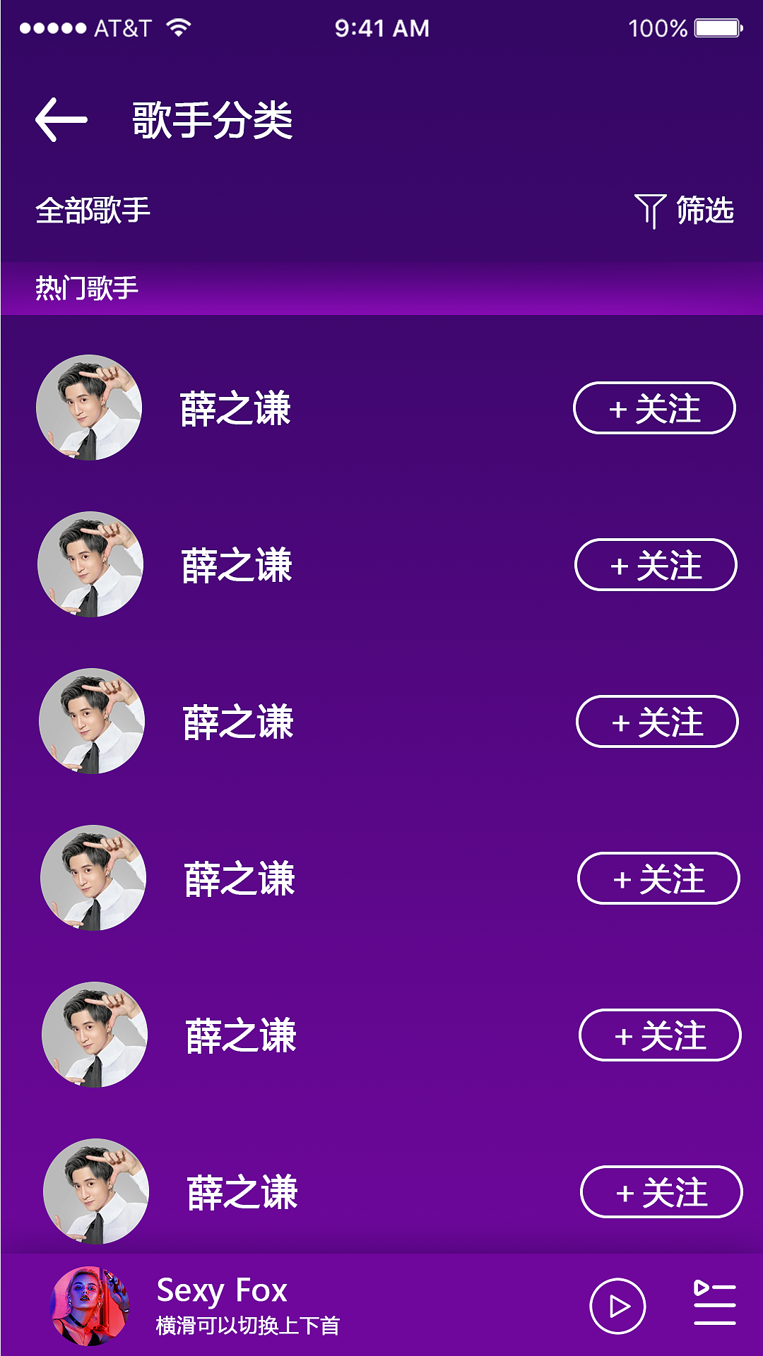 移动端音乐播放器APP（图ZMjM4NTc2Mzgw） - APP界面 - 站酷设计师杜佳芳原创素材 - 站酷ZCOOL