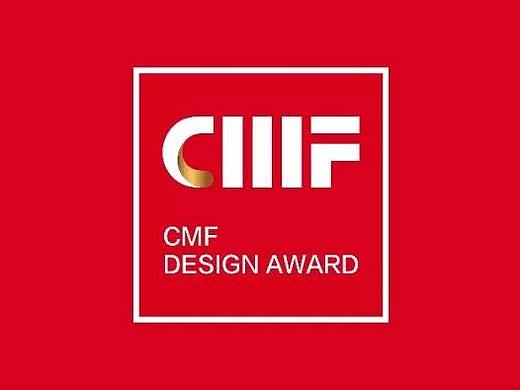 国际CMF设计大奖获奖作品设计解析