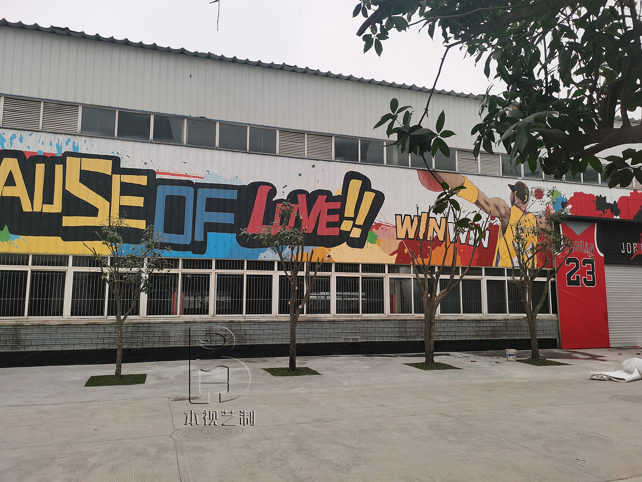 篮球馆彩绘外墙壁画成都墙绘公司