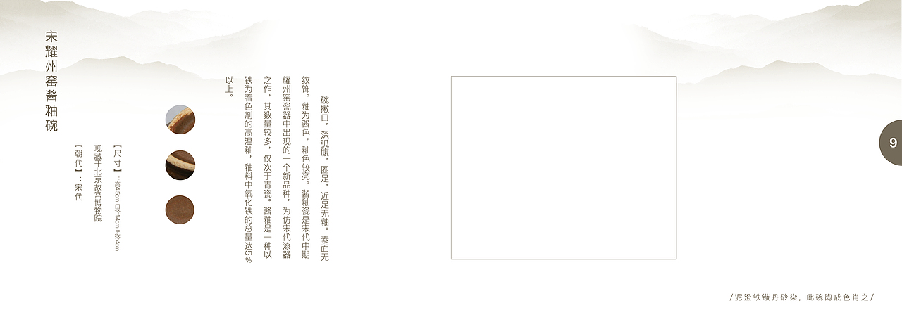AR/MAYA/陶瓷（图ZOTMxOTY3MjQ=） - 其他三维 - 站酷设计师好娜原创素材 - 站酷ZCOOL