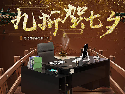 七夕海报（个人主页-ZMjk1ODIyNjg=） - 电商 - 站酷设计师有一颗小星星原创素材 - 站酷ZCOOL