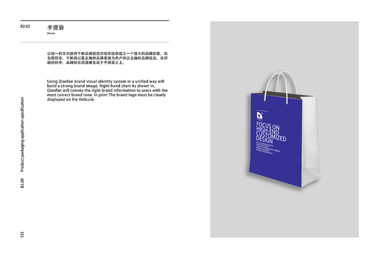 原创VIS（图ZMTkyMTk0OTA0） - 品牌 - 站酷设计师千帆创意设计原创素材 - 站酷ZCOOL