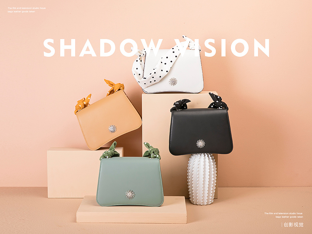 女包场景图拍摄