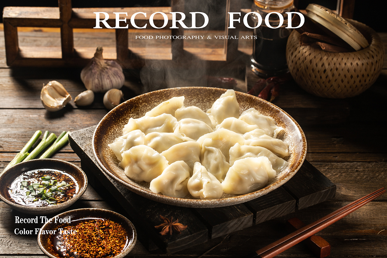 水饺|摄影|产品摄影|依卓直玛 - 原创作品 - 站酷 (zcool)