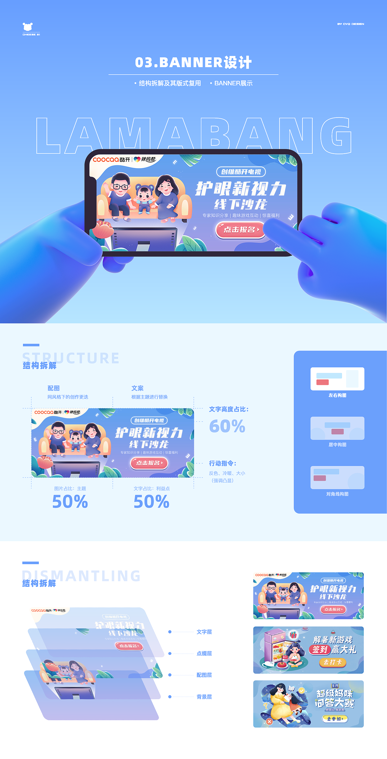 作品集（图ZMjUyODc0MTg0） - 商业插画 - 站酷设计师二起一司Zero原创素材 - 站酷ZCOOL