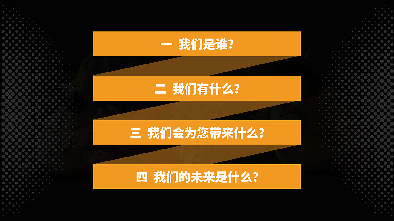 IP授权介绍书（图ZMjYxNjc1OTcy） - 书籍/画册 - 站酷设计师MAmY原创素材 - 站酷ZCOOL