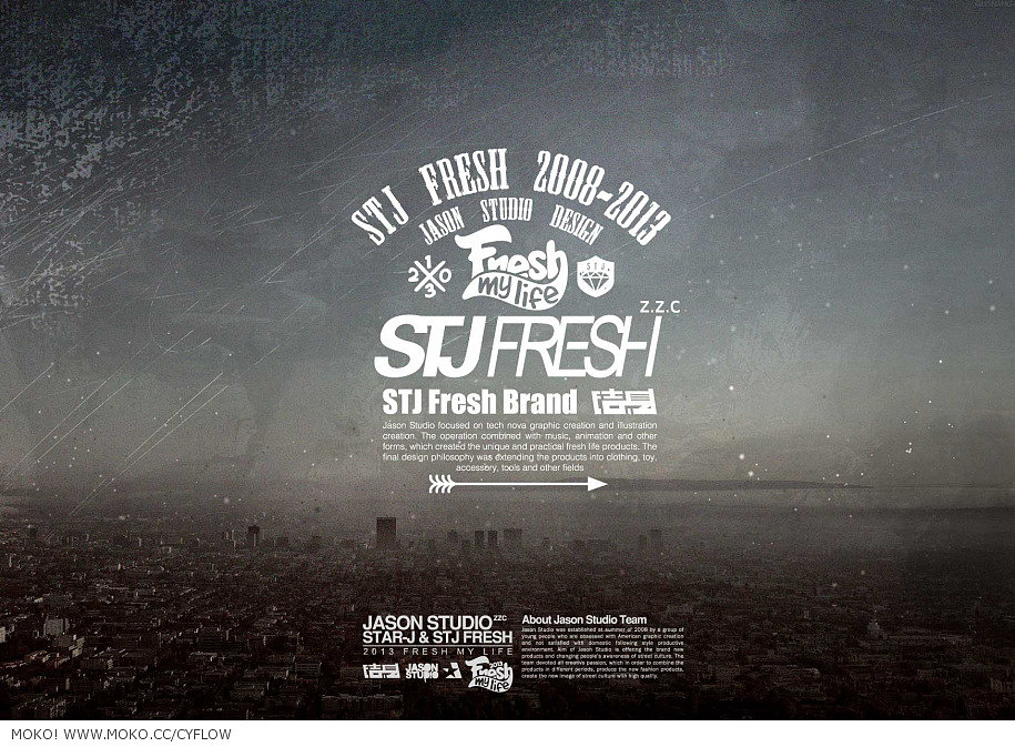 STJ FRESH 2013 @ 諜照搶先看