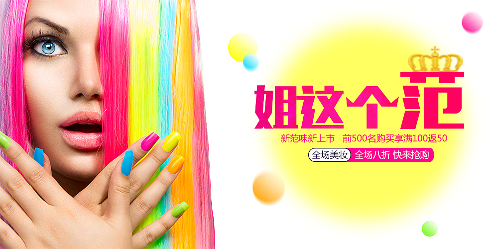 女装banner（图ZNjg5NDY0OTY=） - 电商 - 站酷设计师东了个东原创素材 - 站酷ZCOOL