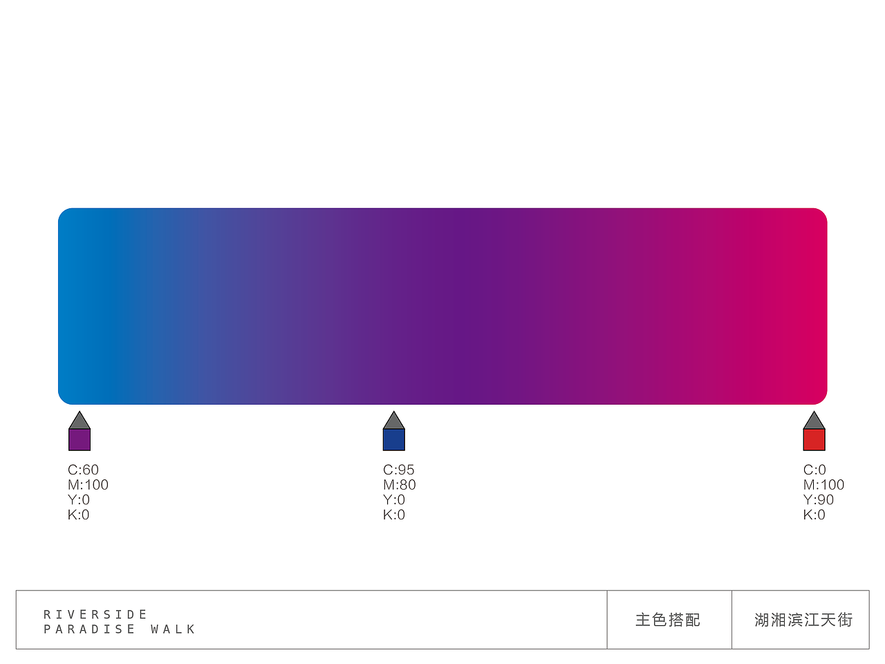 滨江天街VI（图ZODUwNTQ0MjA=） - Logo - 站酷设计师Lojeas原创素材 - 站酷ZCOOL