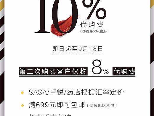 微信练手小广告