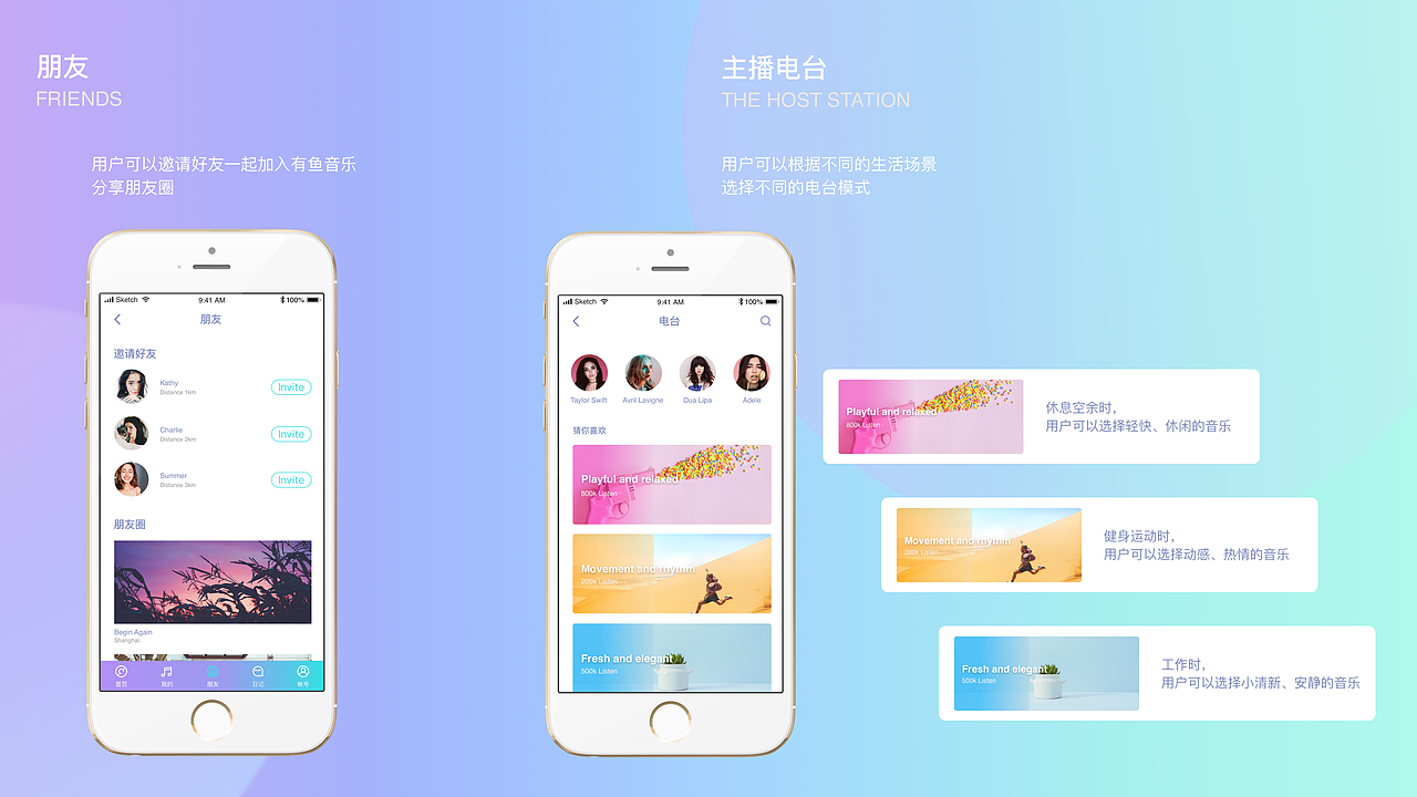 2018-2019UI作品集（图ZMTQ0NDYwMjA4） - 其他UI - 站酷设计师今晚不能睡原创素材 - 站酷ZCOOL