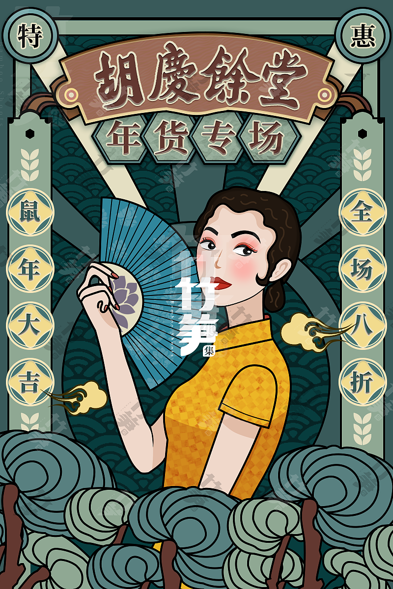 竹笋集91 国潮线性人物插画（图ZMTk5NjY4MDQ4） - 闪屏/壁纸 - 站酷设计师竹笋集原创素材 - 站酷ZCOOL