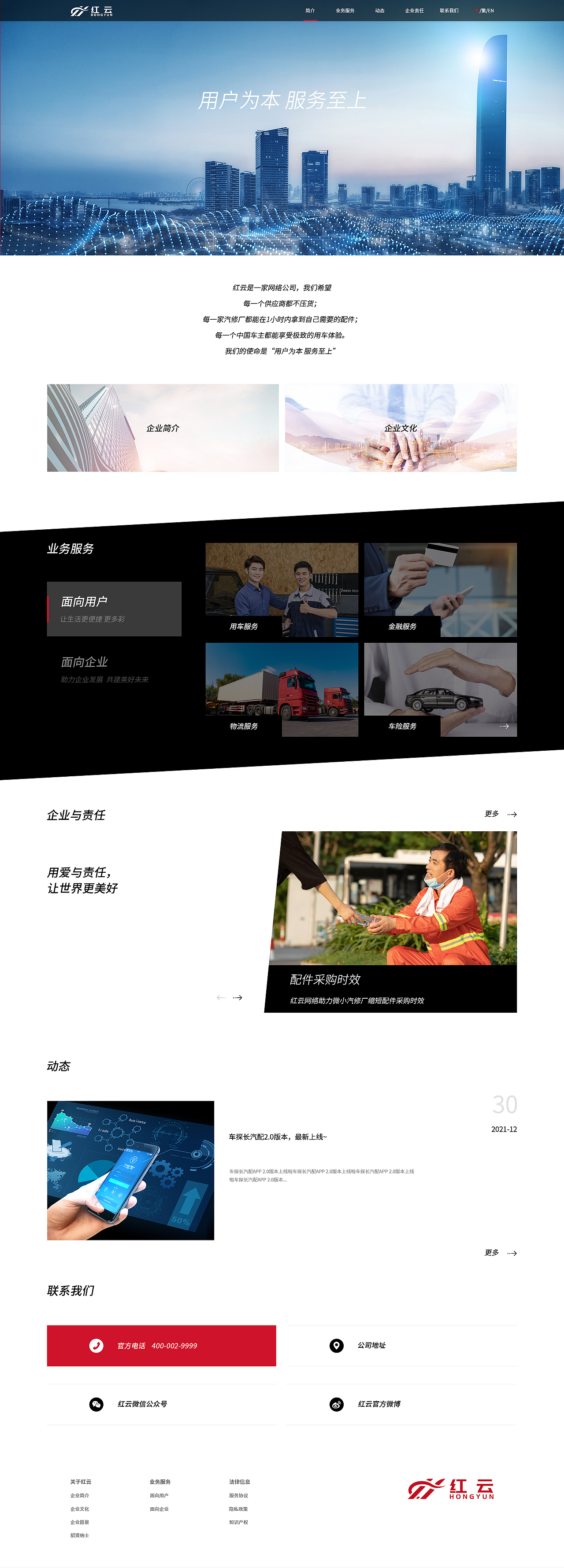 企业官网（图ZMjU2NDY0OTM2） - 企业官网 - 站酷设计师炒年糕的胖堆原创素材 - 站酷ZCOOL