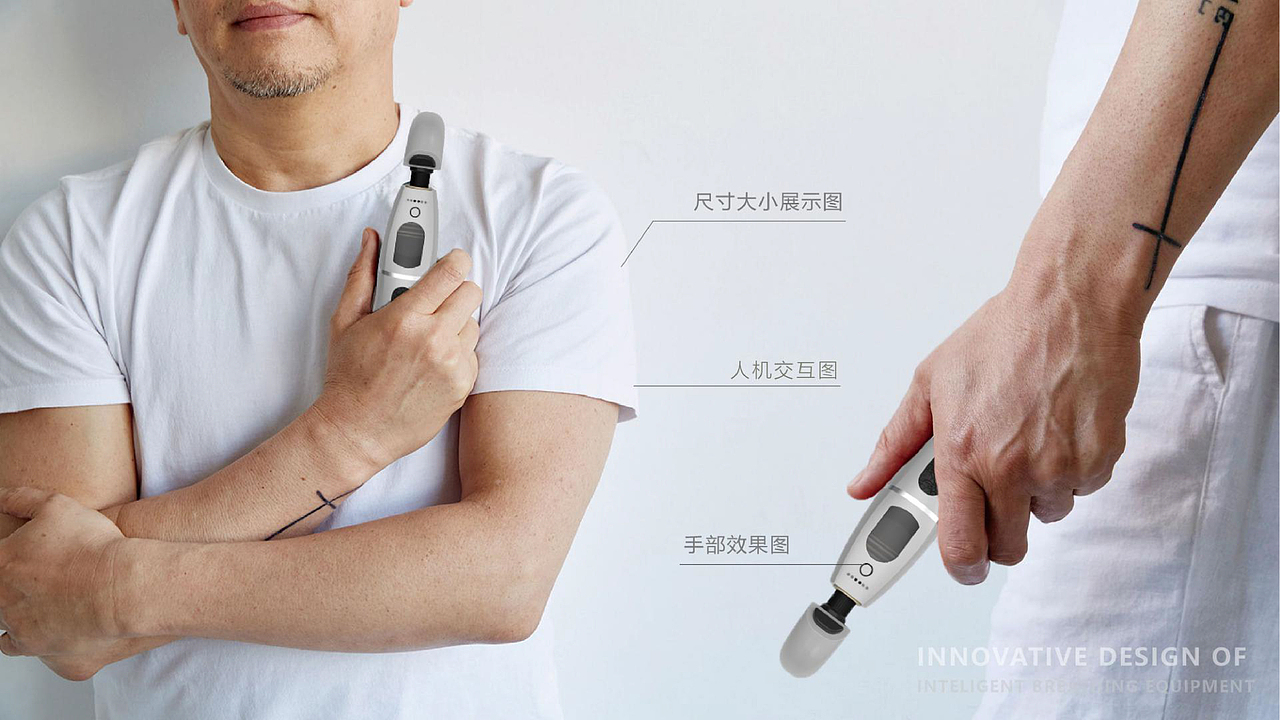 家用呼吸机与便捷移动呼吸机设计研究（图ZMjYwNTE2NTM2） - 其他工业/产品 - 站酷设计师昀昀winwin原创素材 - 站酷ZCOOL