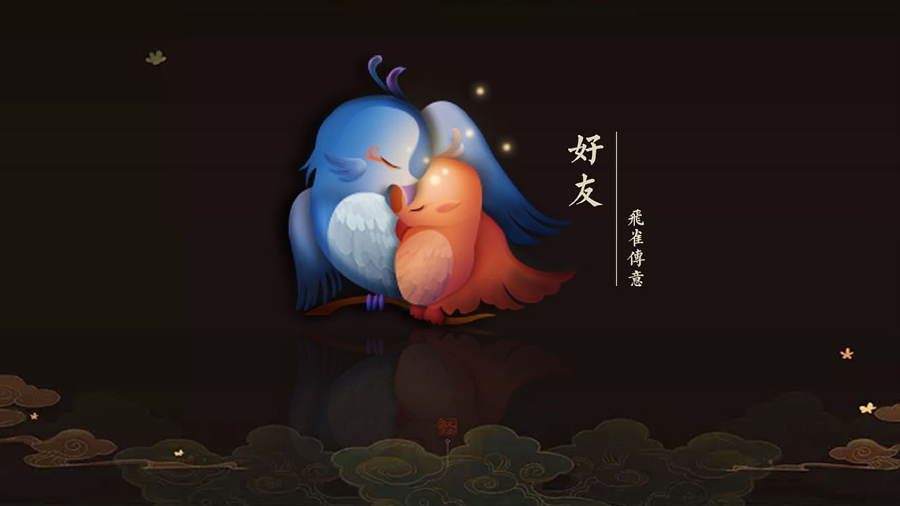 国风游戏图标设计练习（图ZMjc0MjA1MTYw） - 游戏UI - 站酷设计师甜不咸原创素材 - 站酷ZCOOL