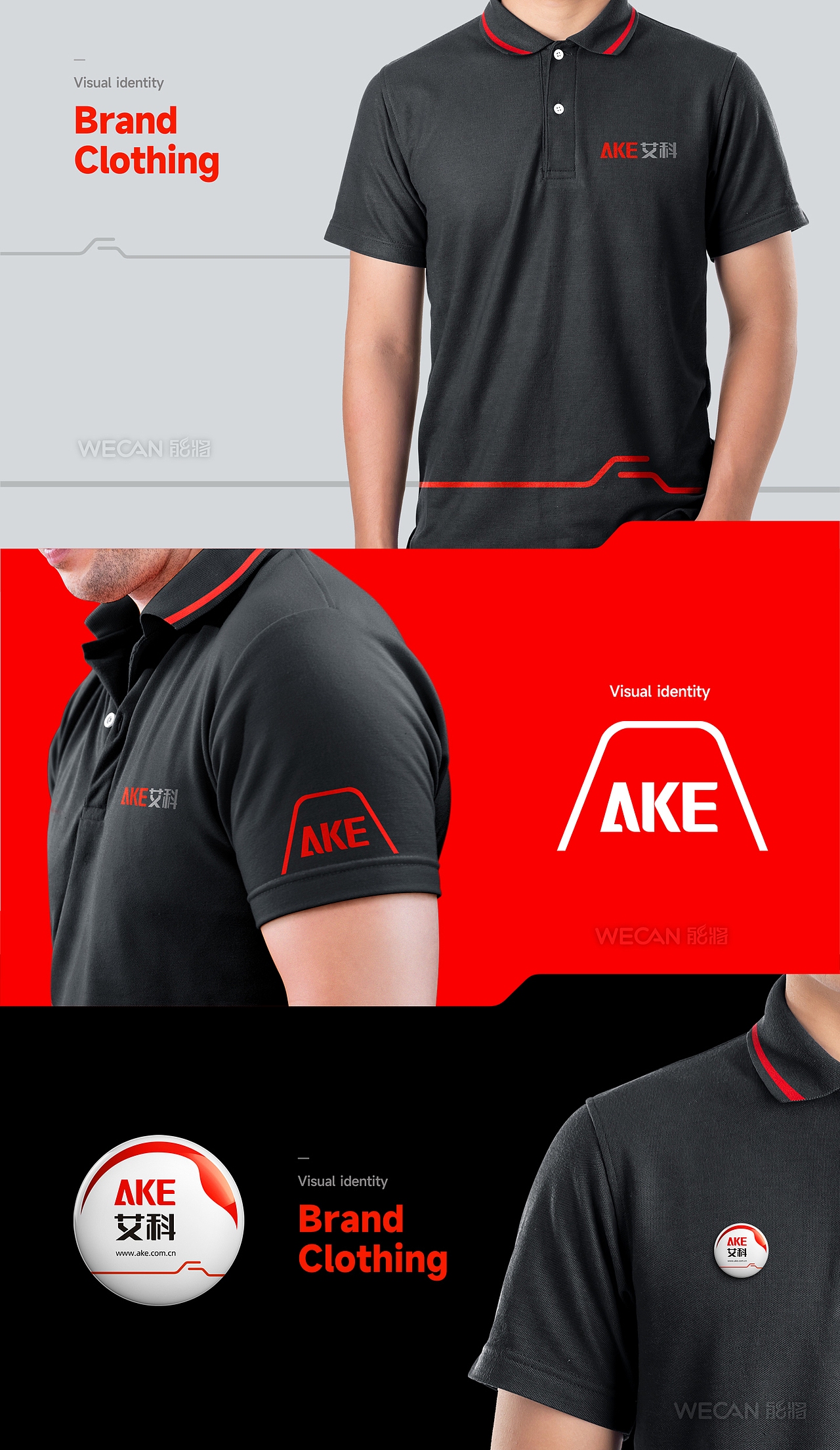 VI设计|公司VI设计|企业VI设计|品牌VI设计|集团VI设计