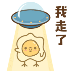 【太阳蛋仔】表情包设计