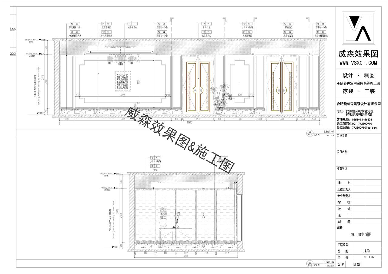 上杭华盛大酒店（图ZMjEwMzY4Mjg4） - VR设计 - 站酷设计师VS18655757519原创素材 - 站酷ZCOOL