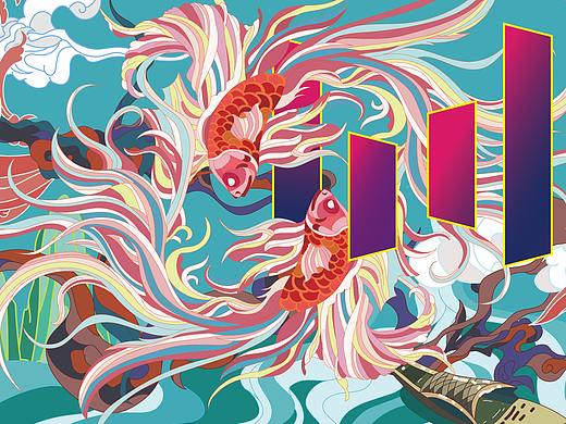 余（鱼）生有你